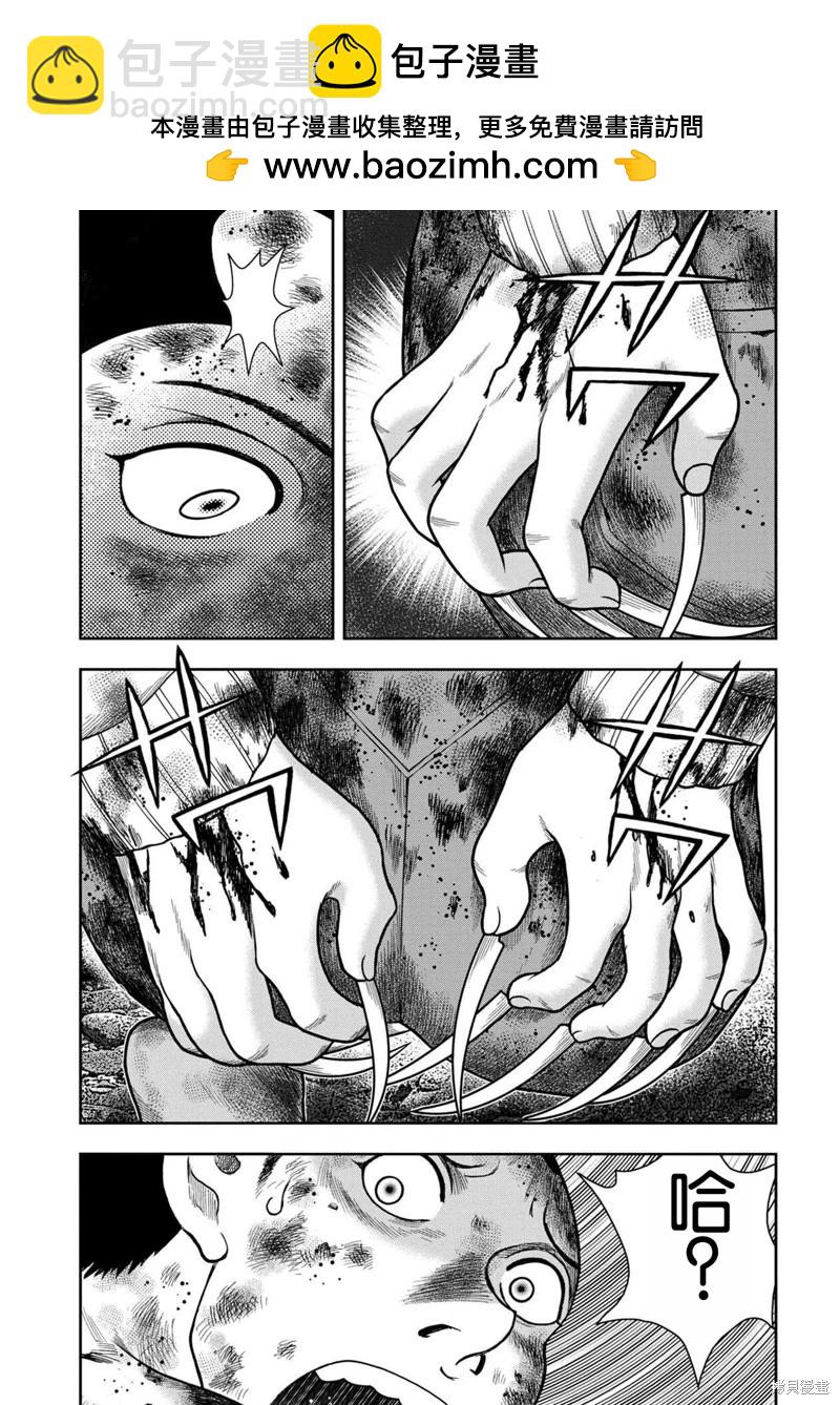 第140话17