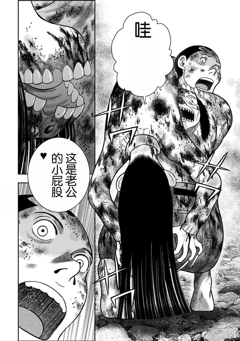第140话18