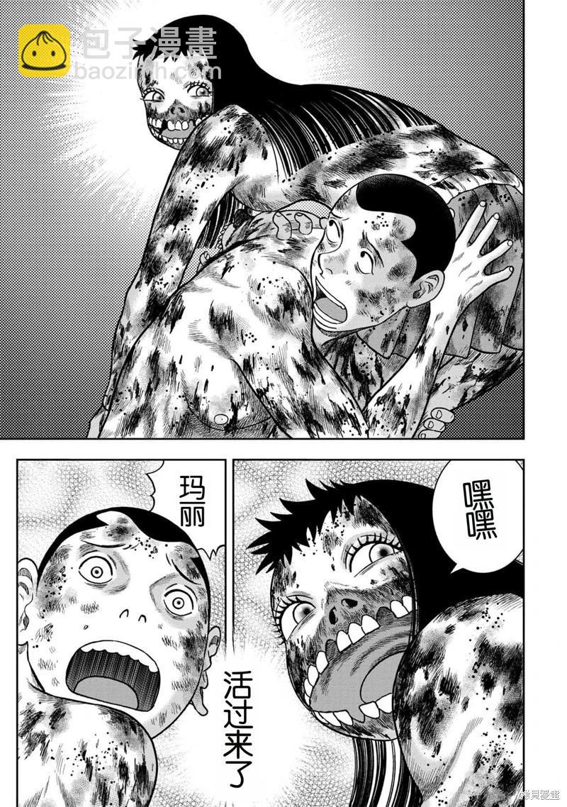 第140话19
