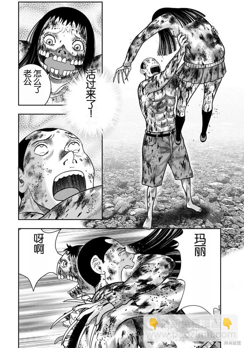 第140话20