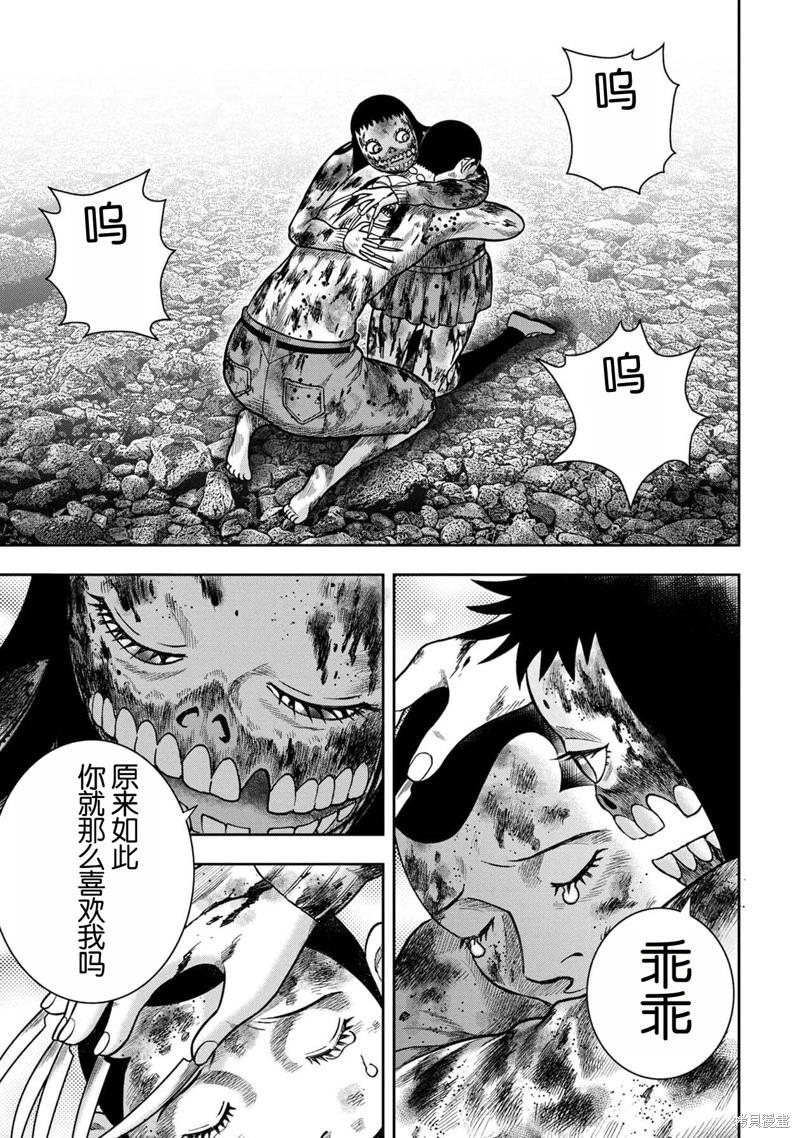 第140话21