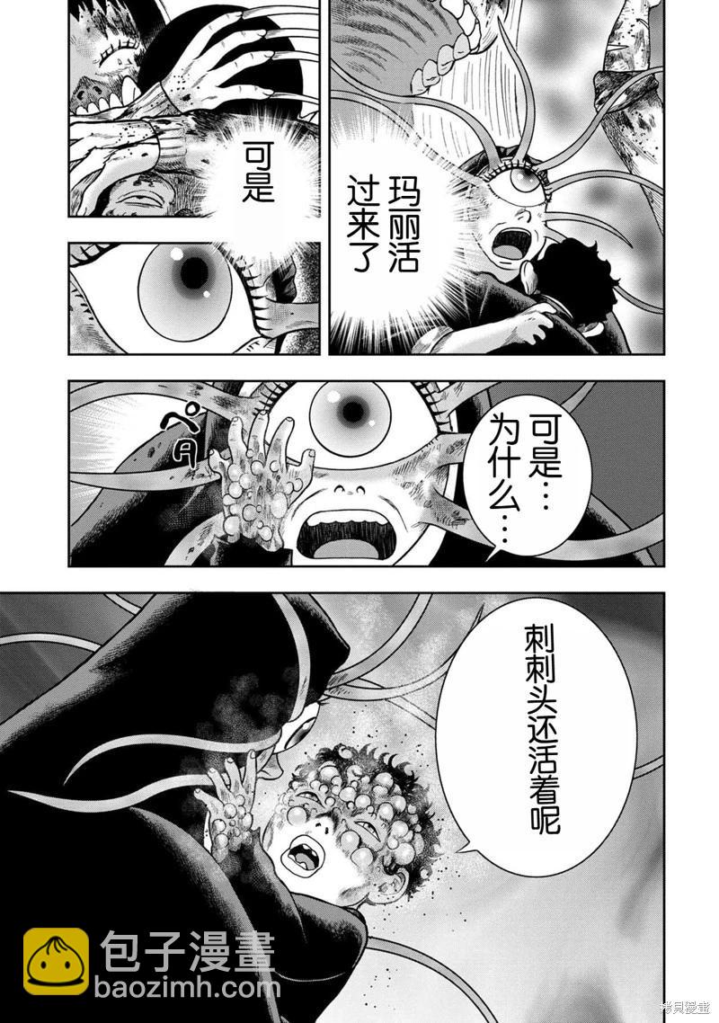 第140话23