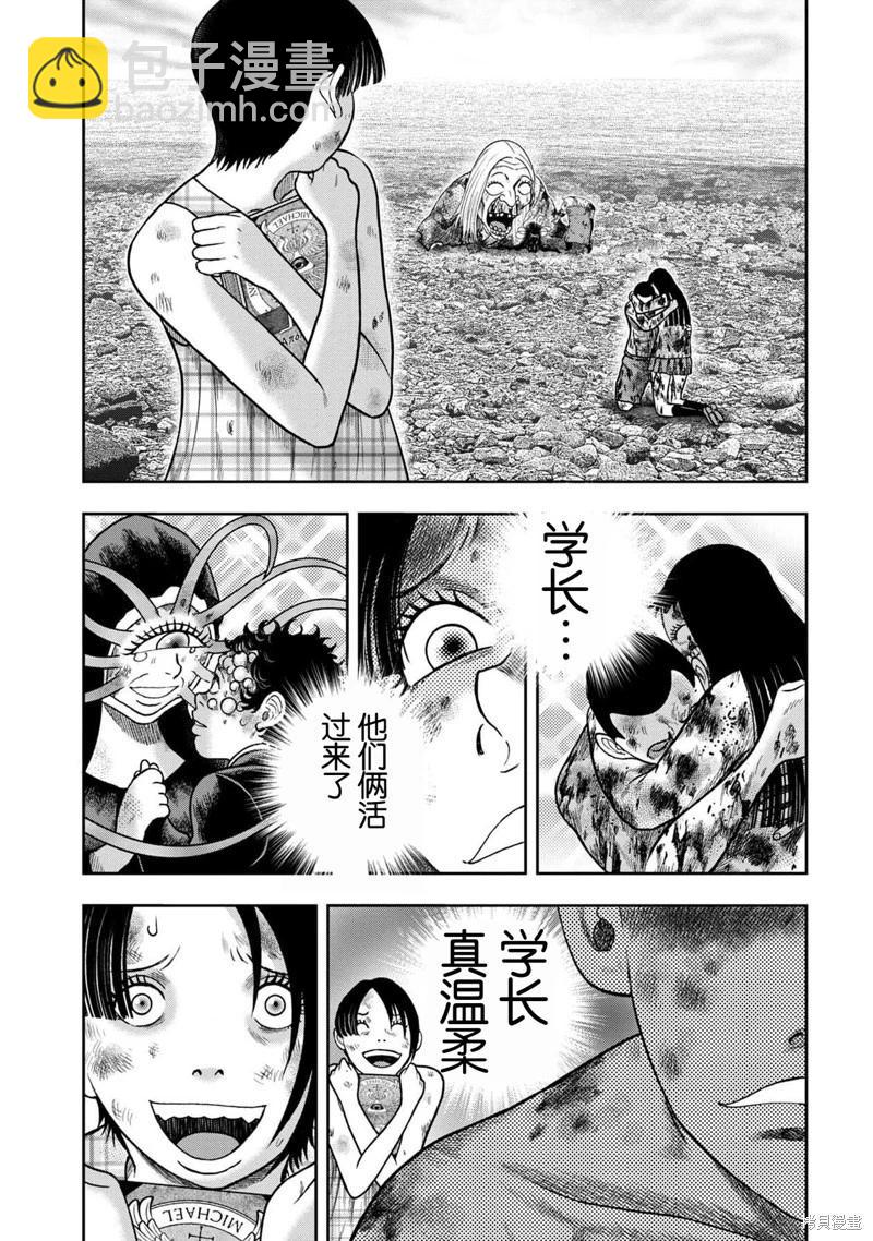 第140话25
