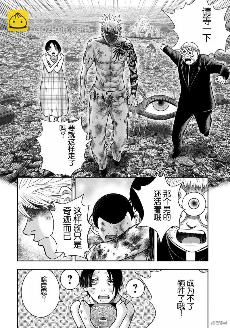 第140话26