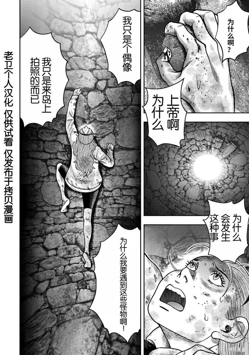 前传28话19