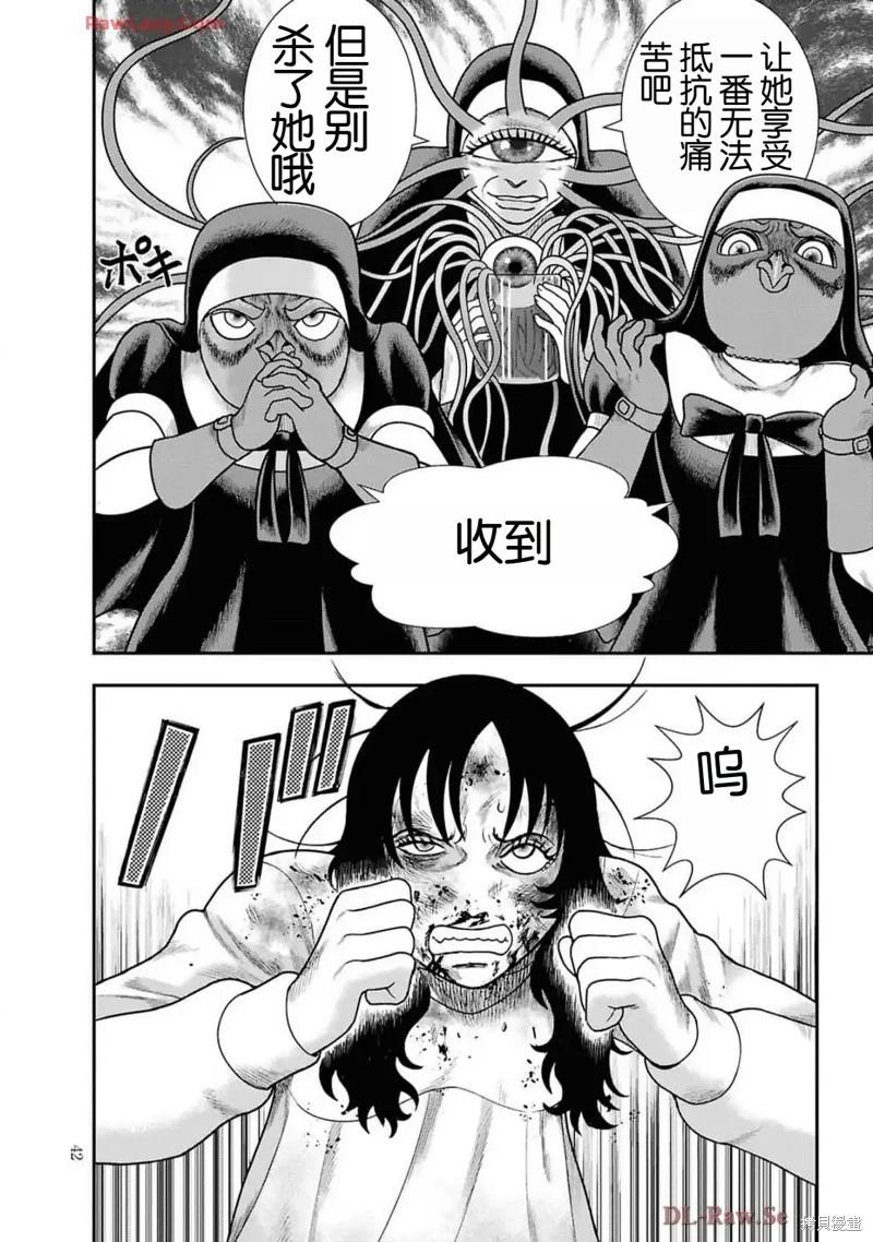 第二部15话13
