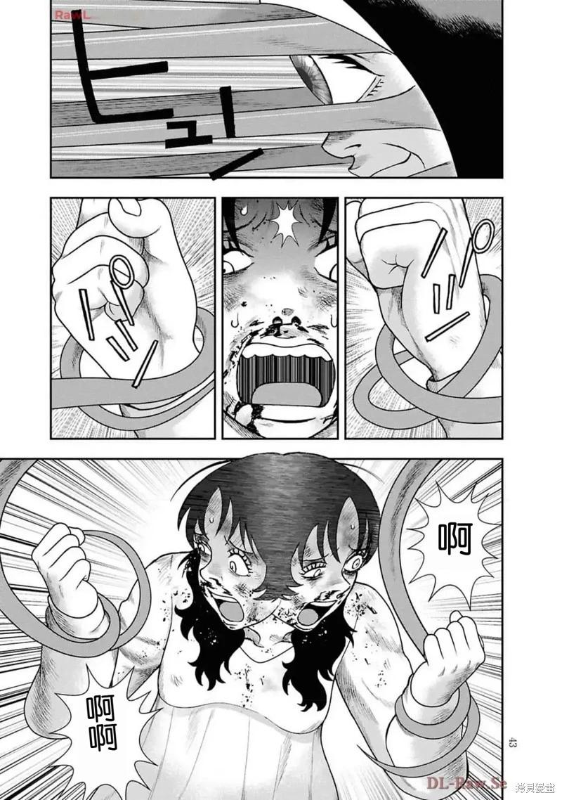第二部15话14