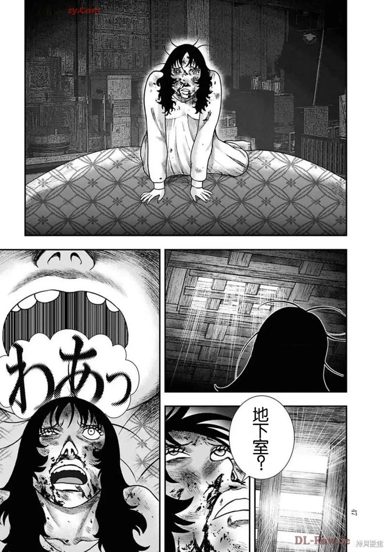 第二部15话18