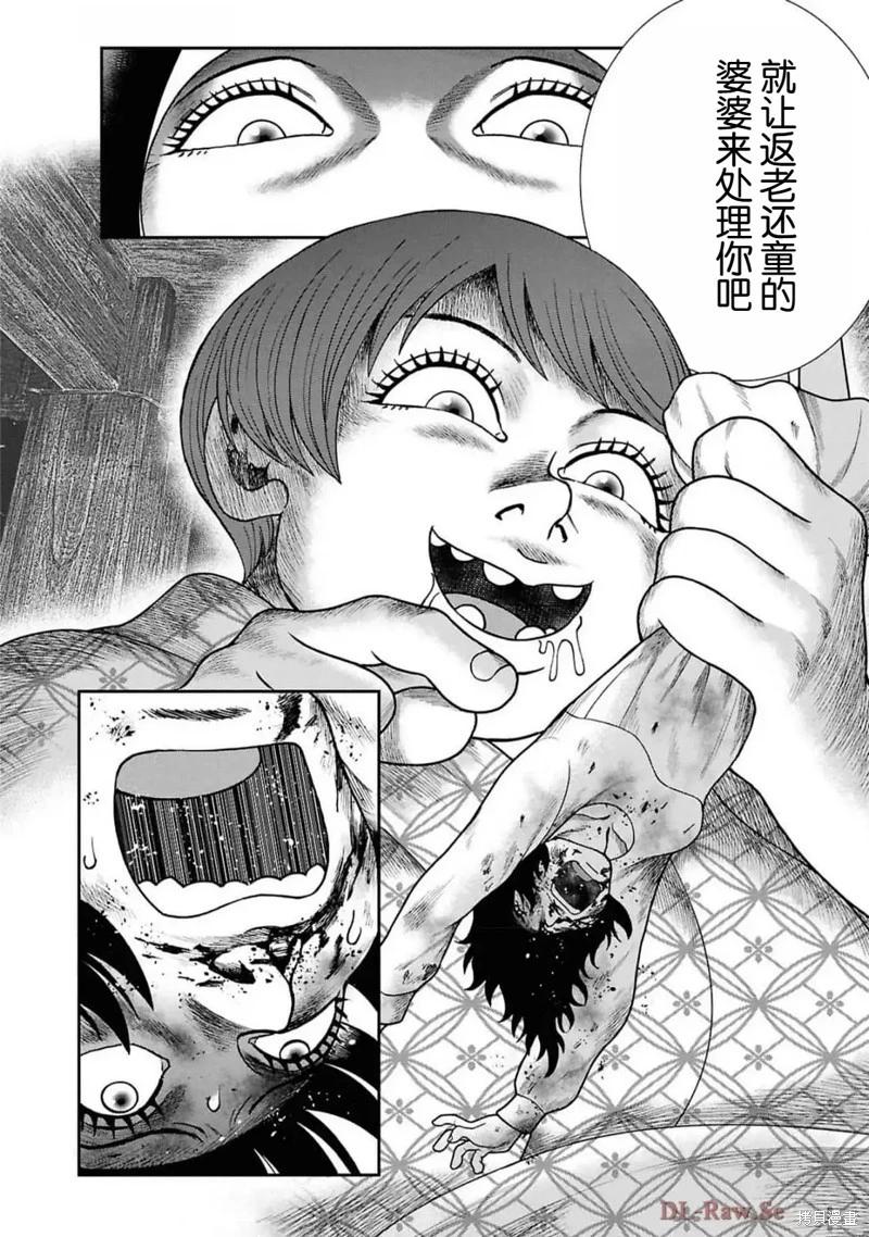 第二部15话21