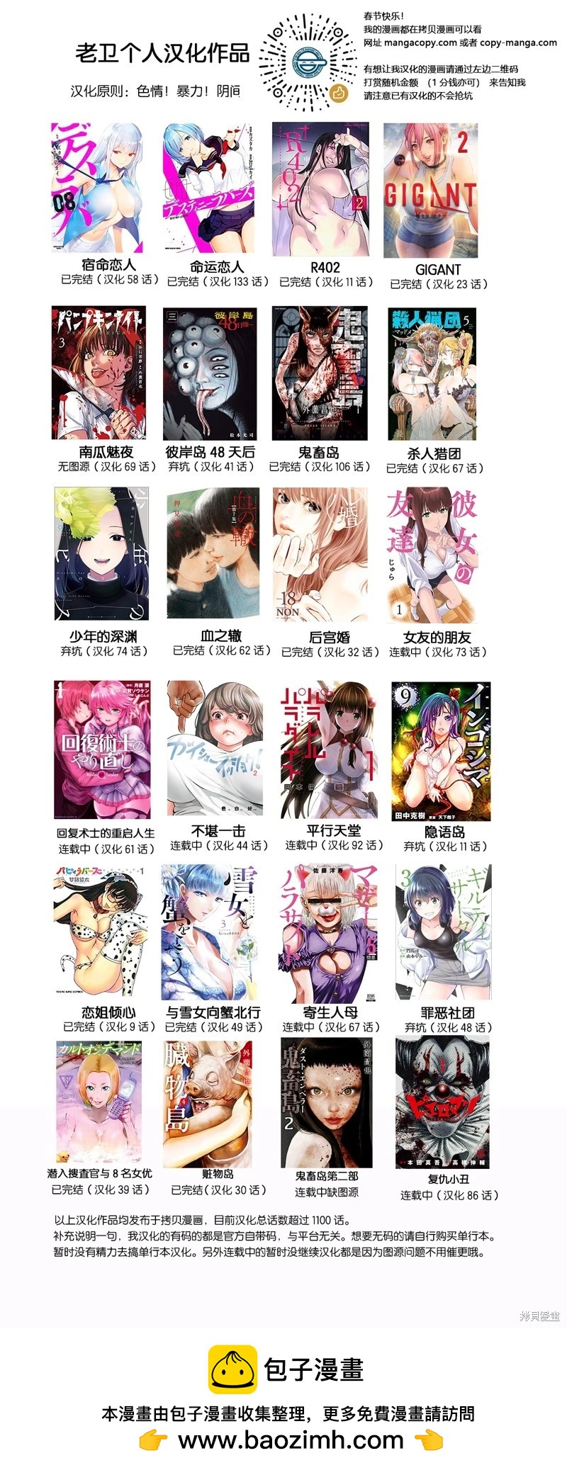 第二部15话22