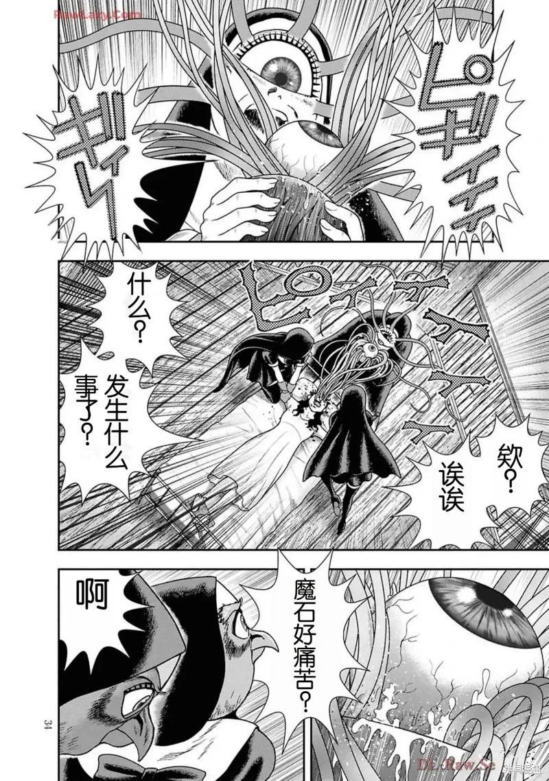 第二部15话5