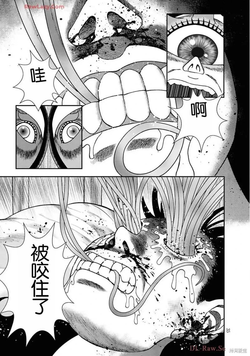 第二部15话6