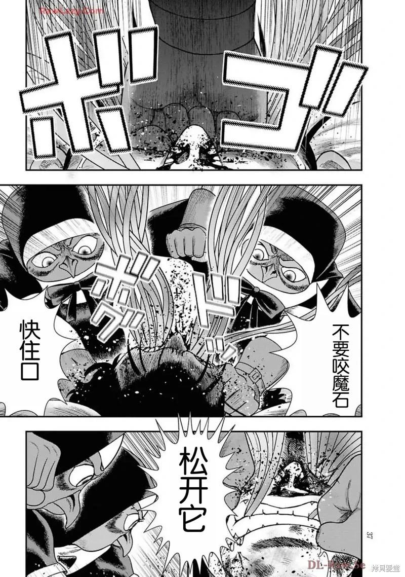 第二部15话8
