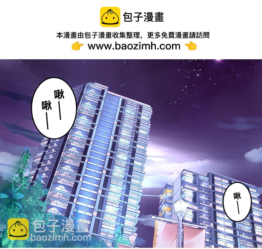 第24话 成全你1