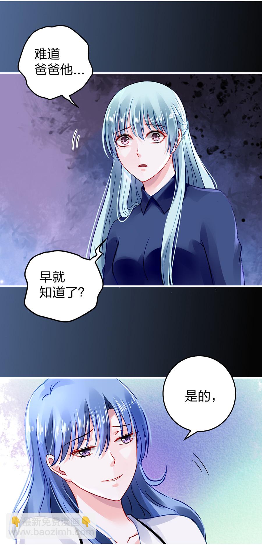 第24话 成全你10