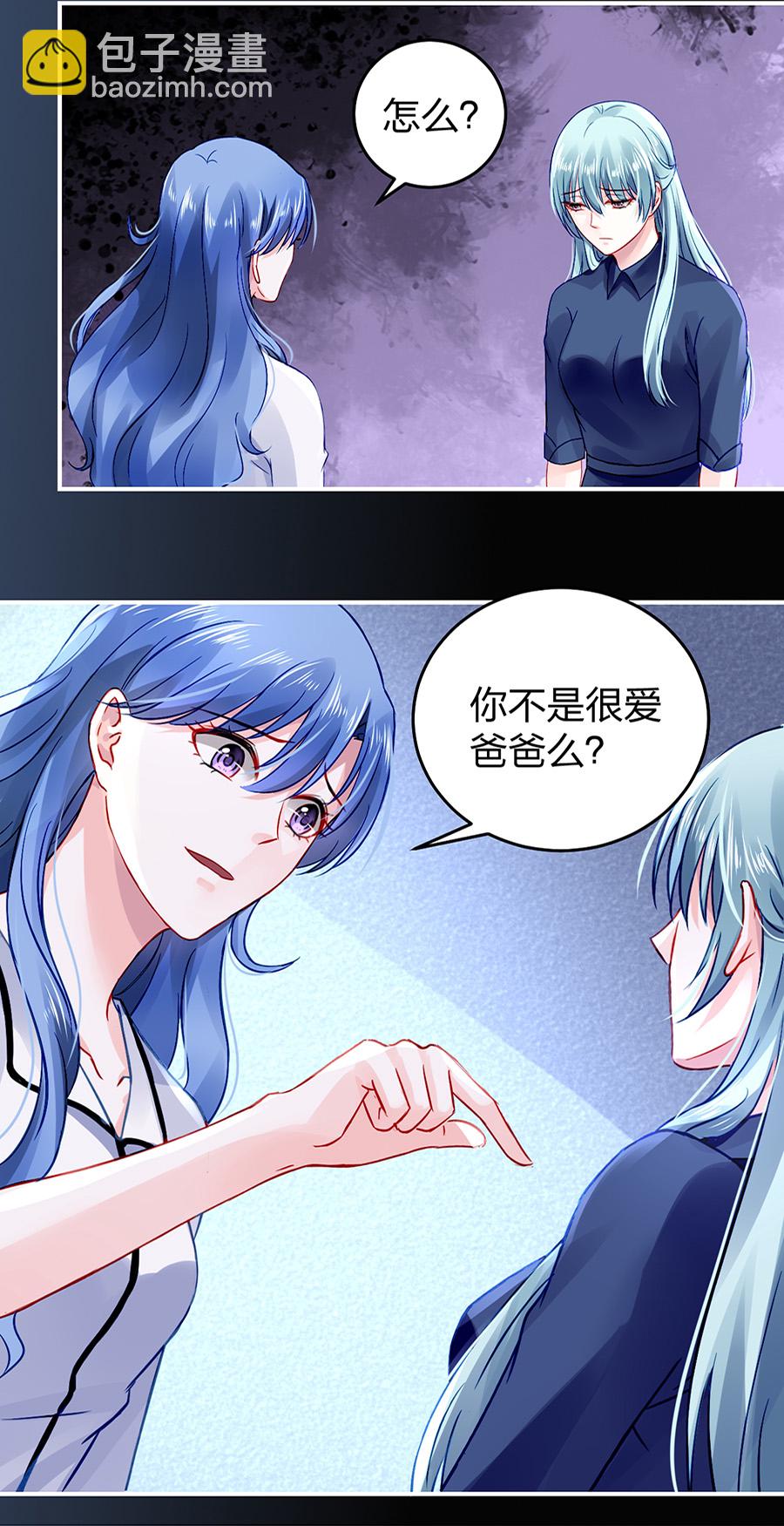 第24话 成全你12