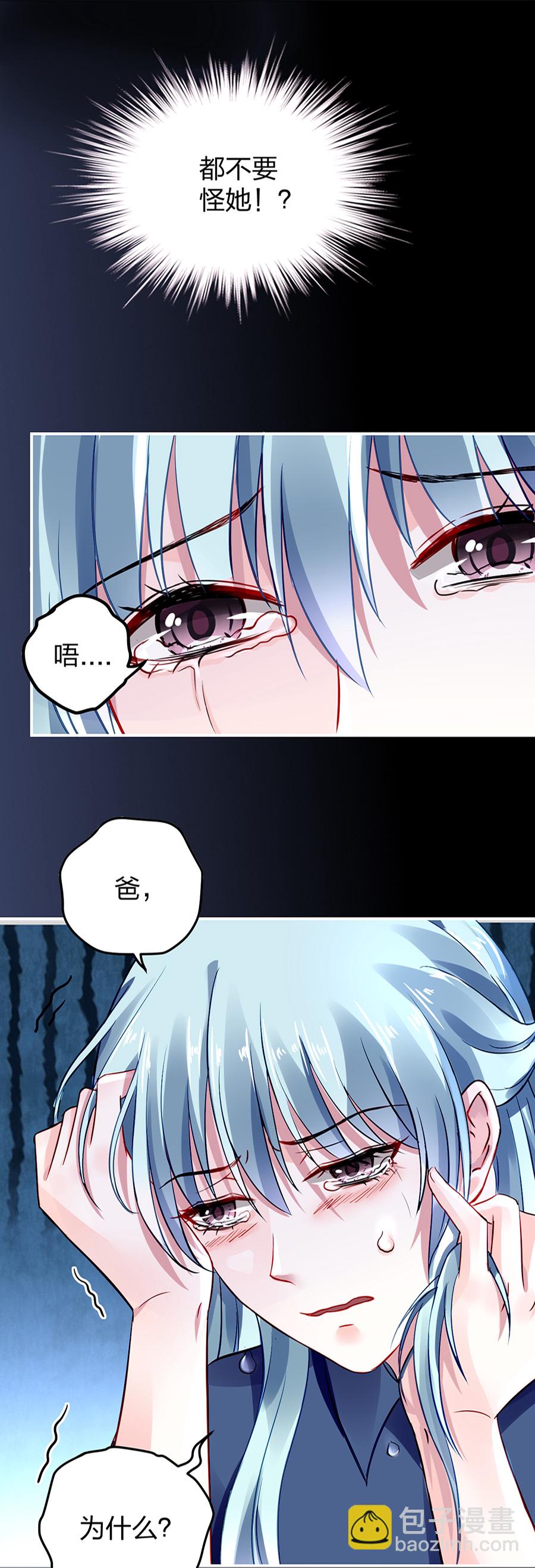 第24话 成全你18