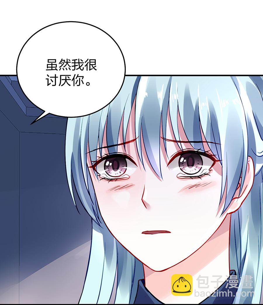 第24话 成全你20