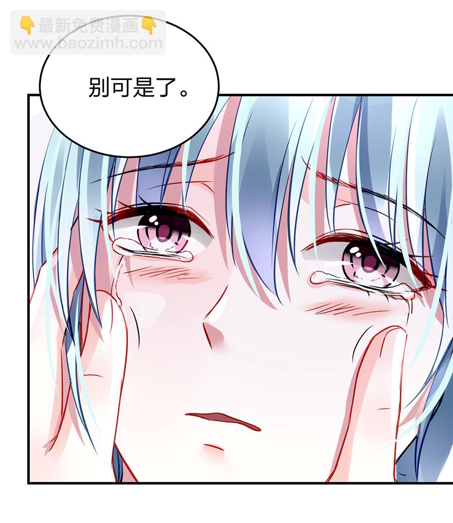 第24话 成全你28