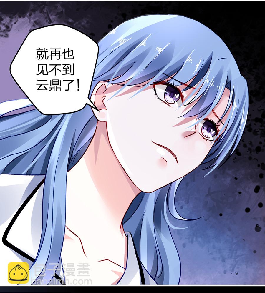 第24话 成全你7