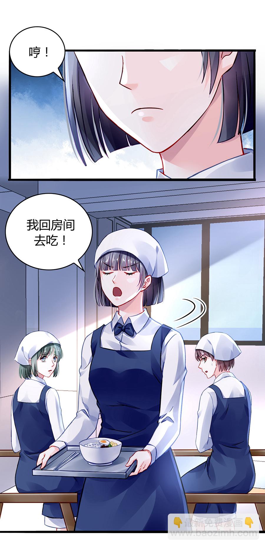 第35话 好好“照顾”11