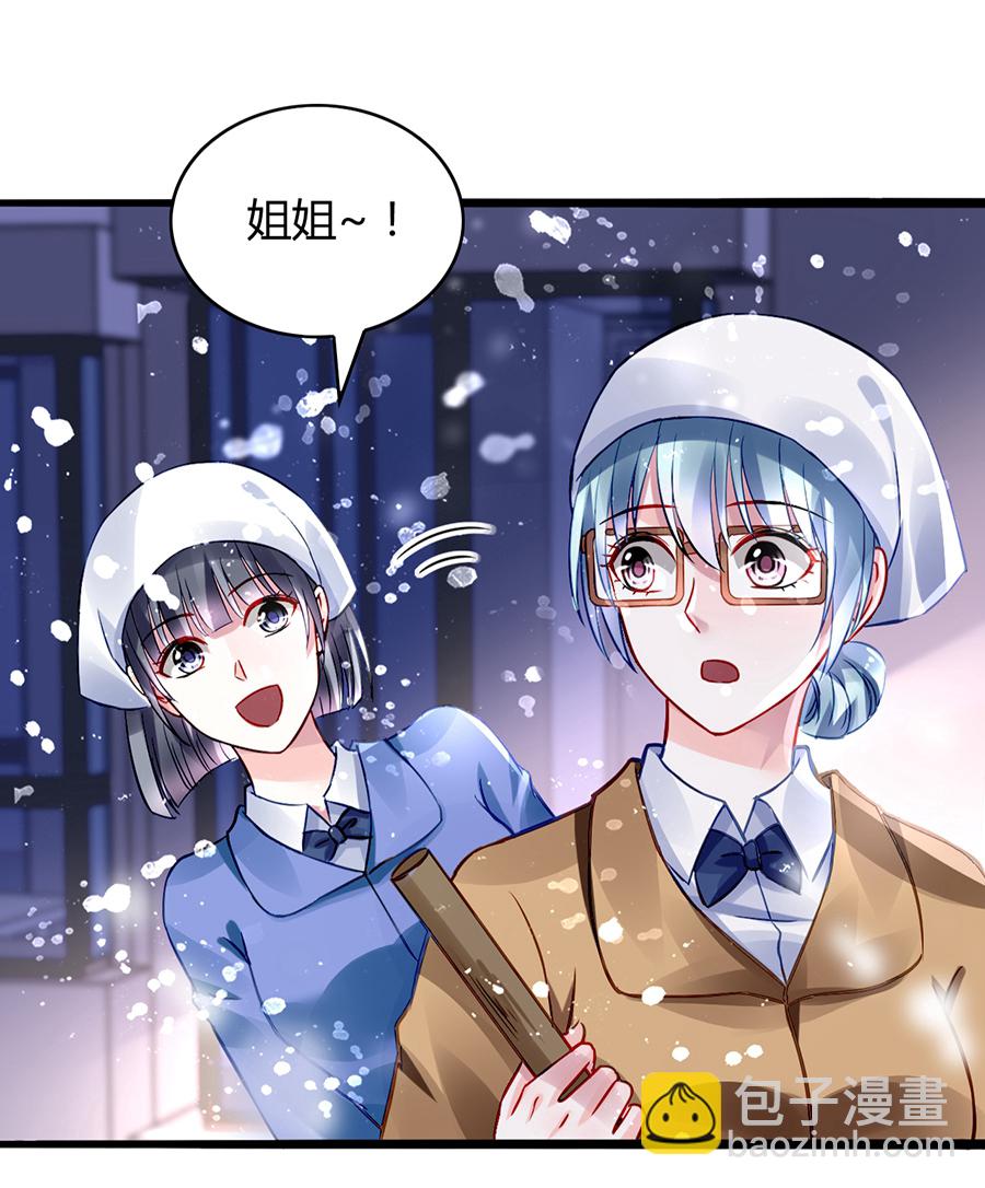 第35话 好好“照顾”14