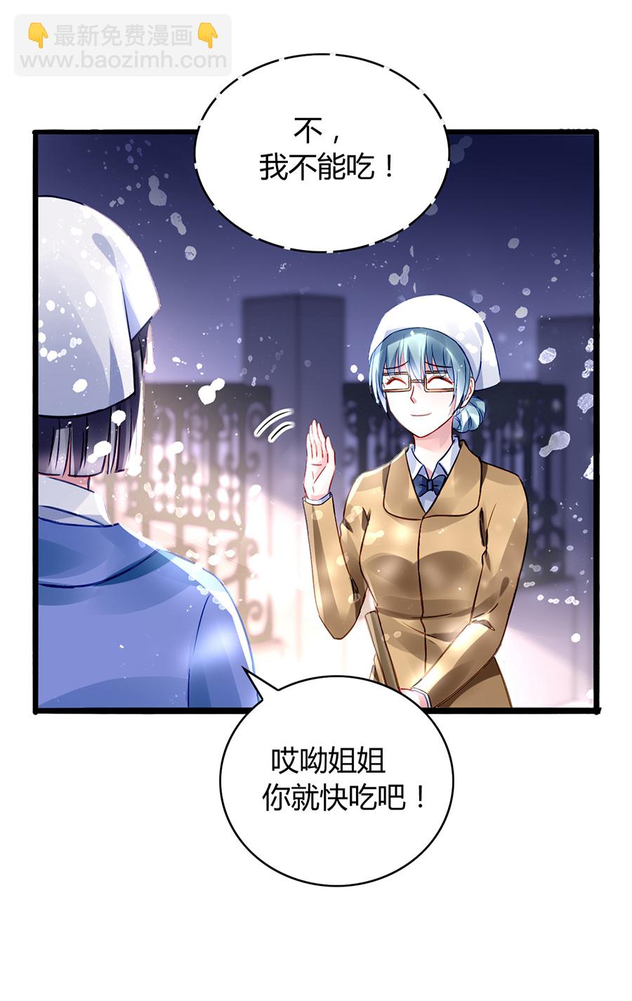 第35话 好好“照顾”17