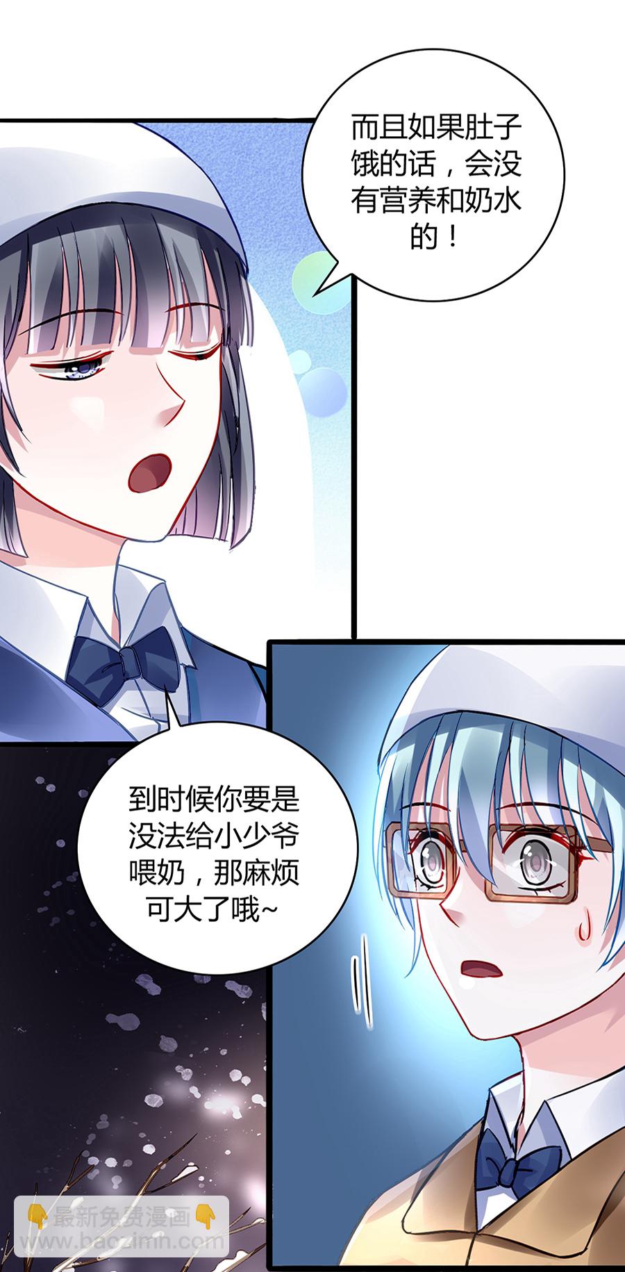 第35话 好好“照顾”18