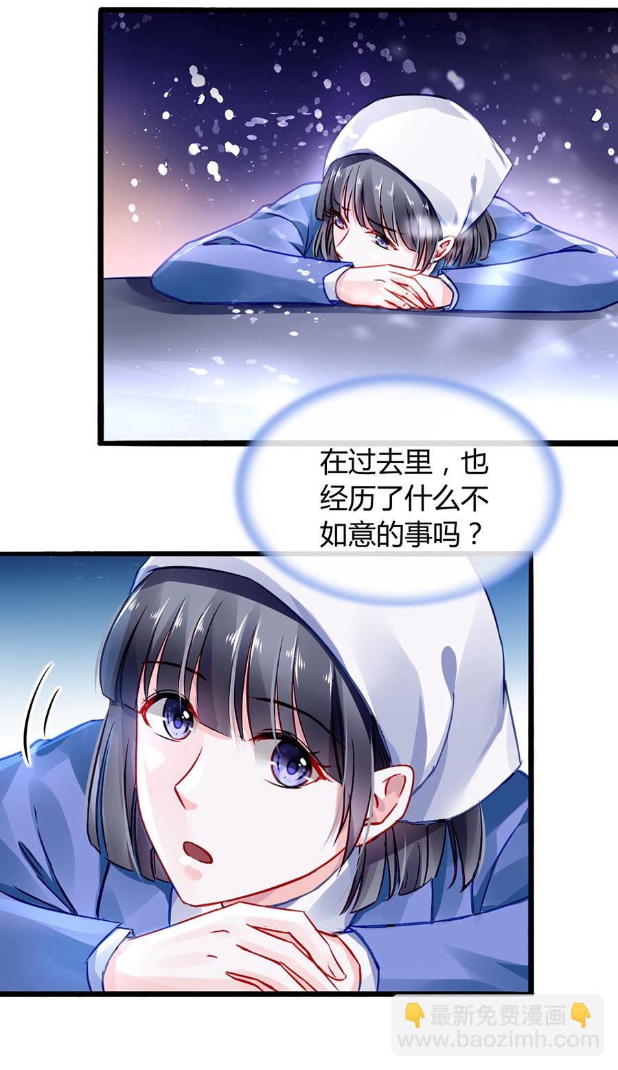 第35话 好好“照顾”25