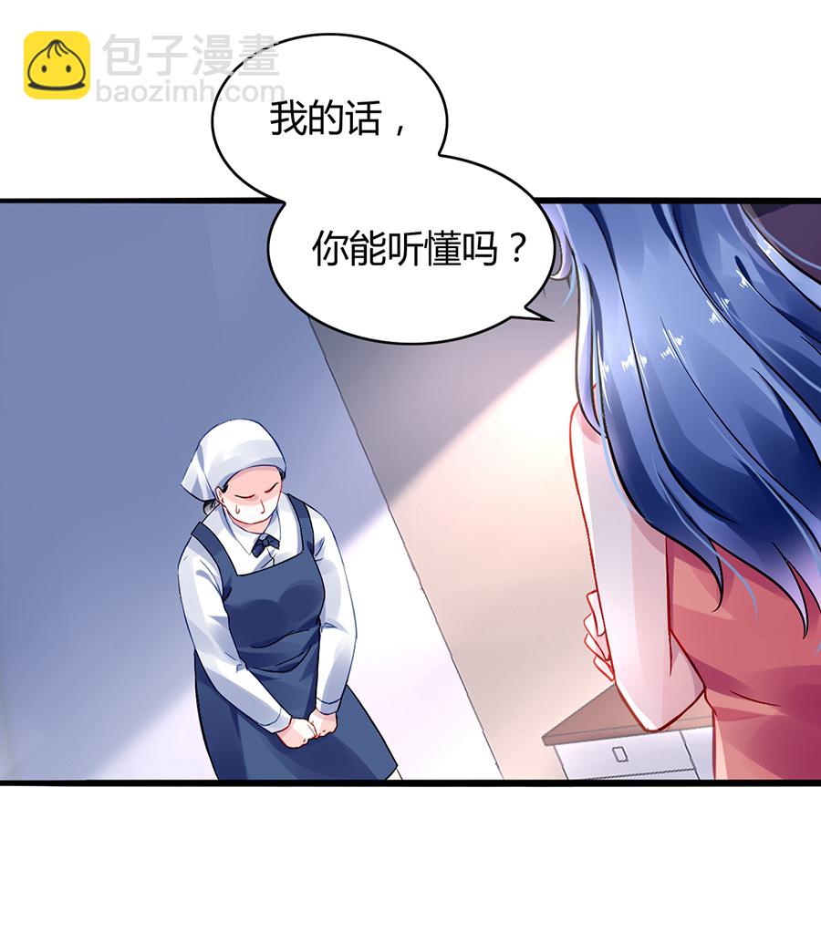 第35话 好好“照顾”4