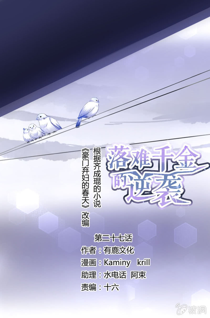 你被聘用了0