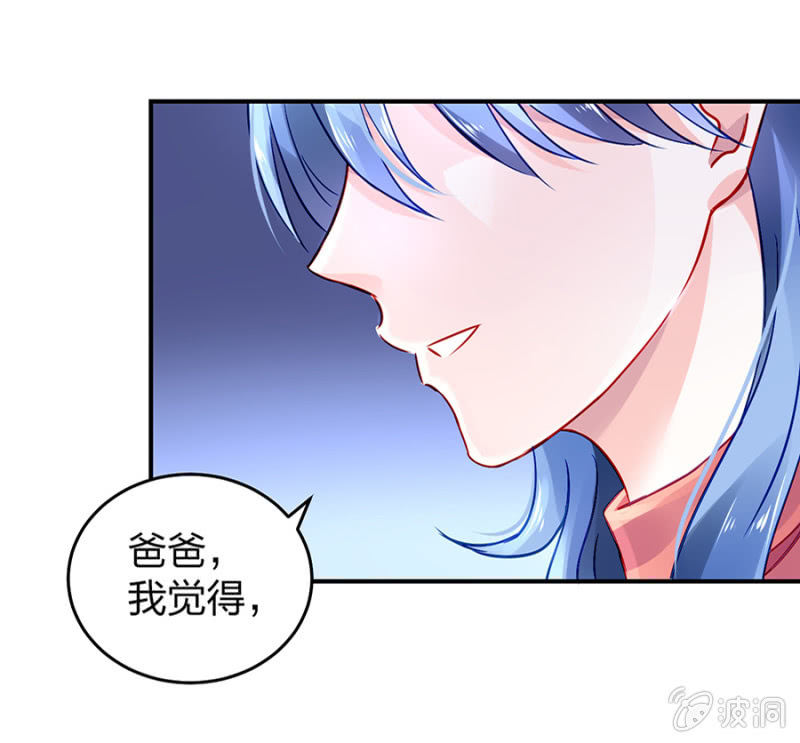 你被聘用了12