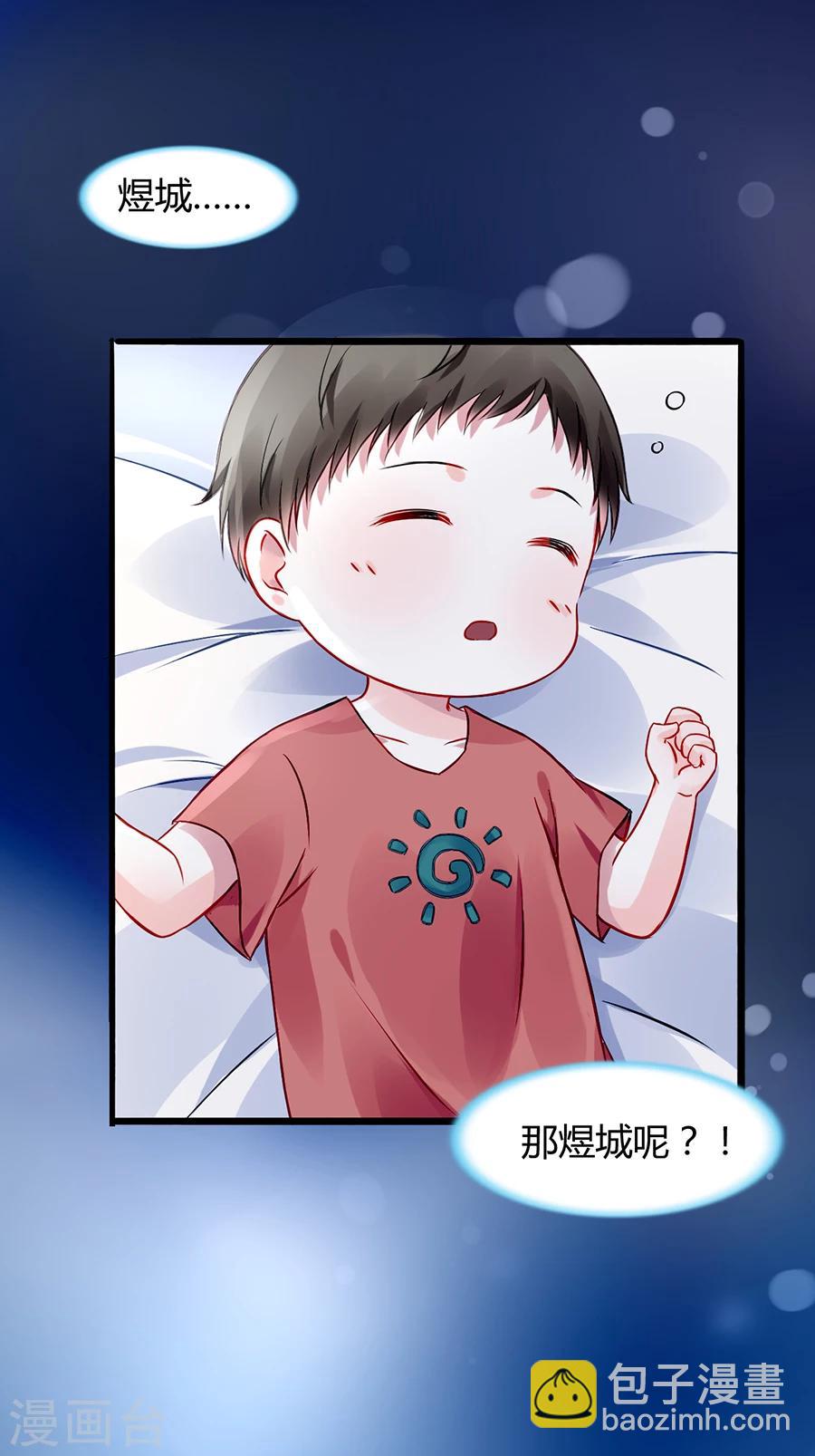 第55话 男人的情10
