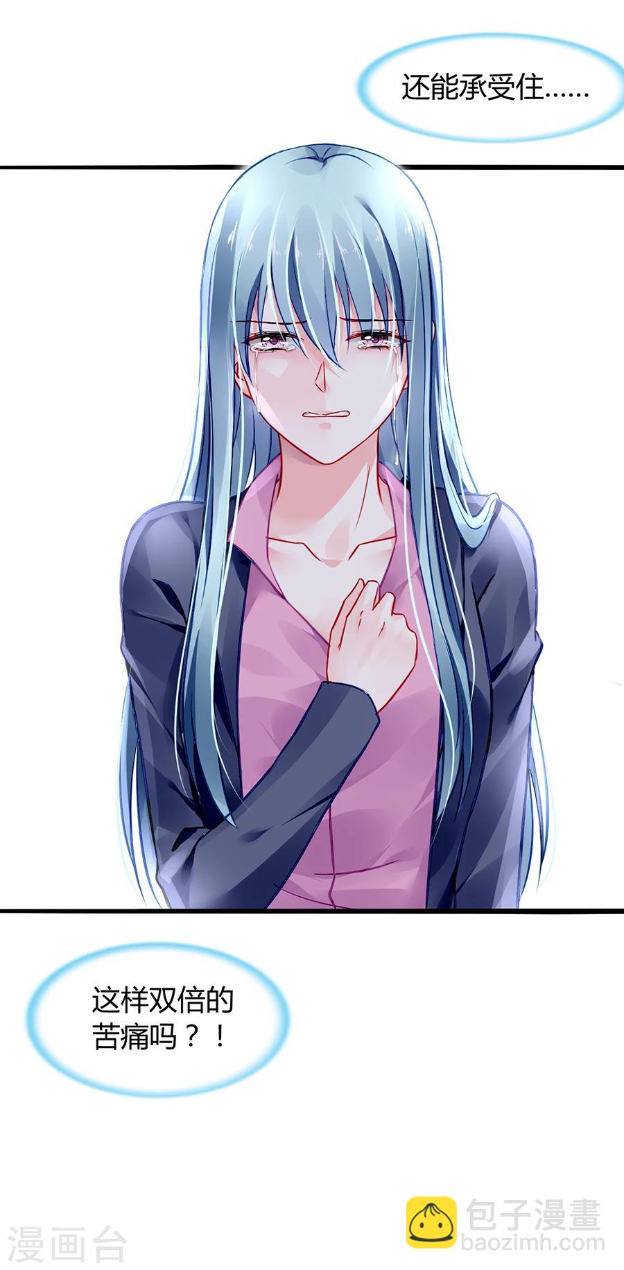 第55话 男人的情14