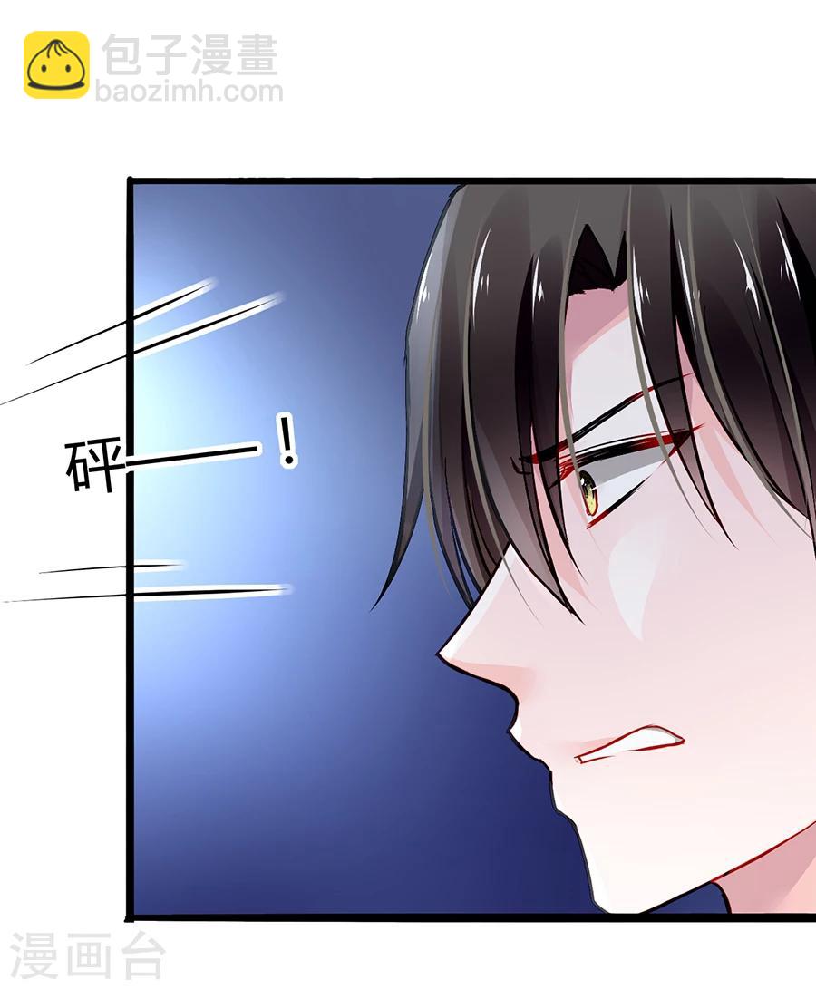 第55话 男人的情16