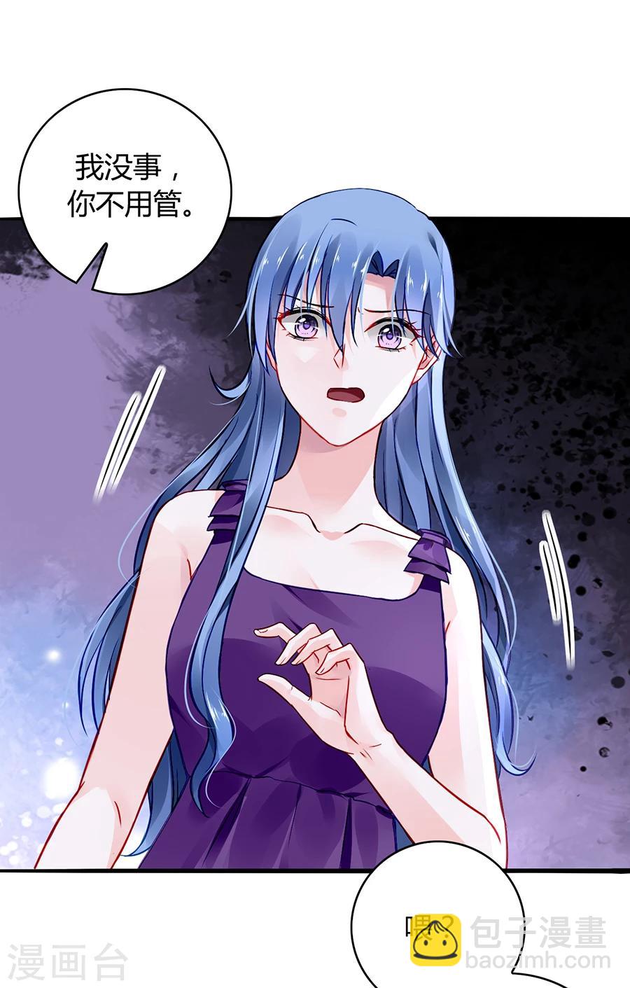 第55话 男人的情21