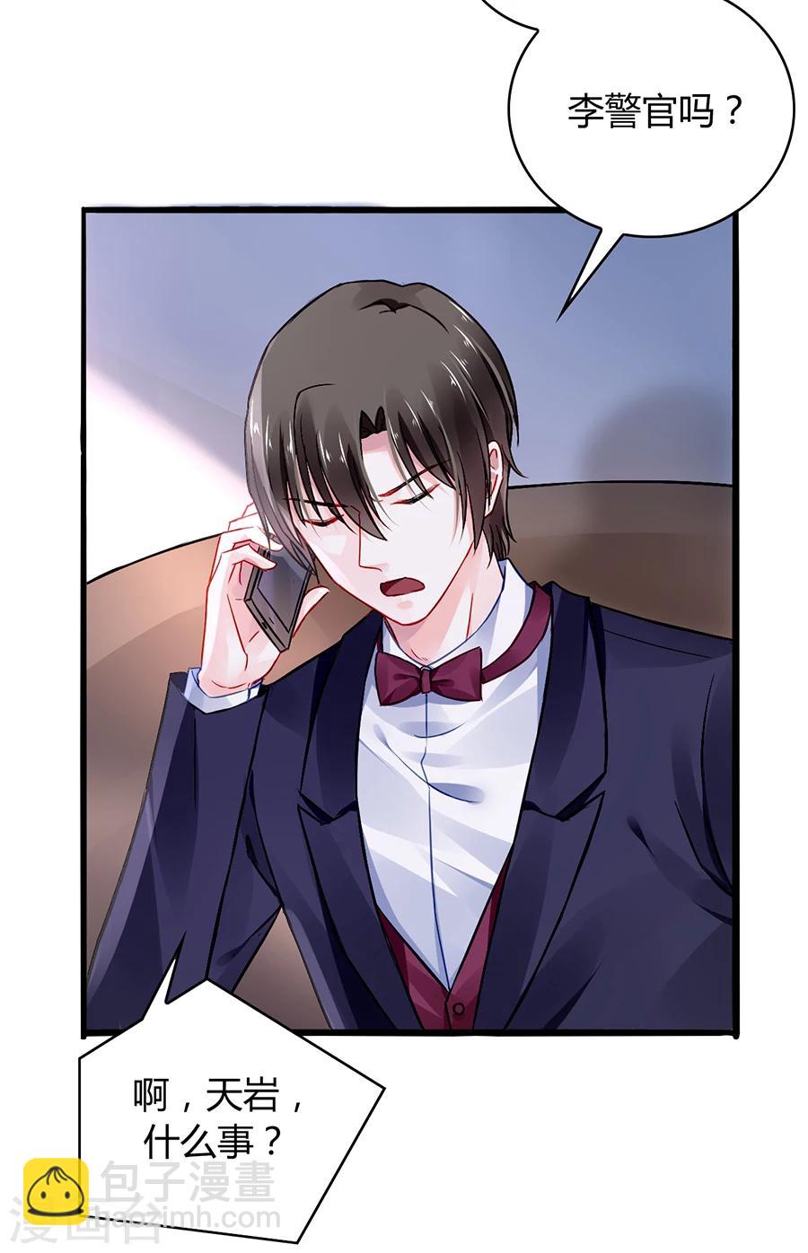 第55话 男人的情22