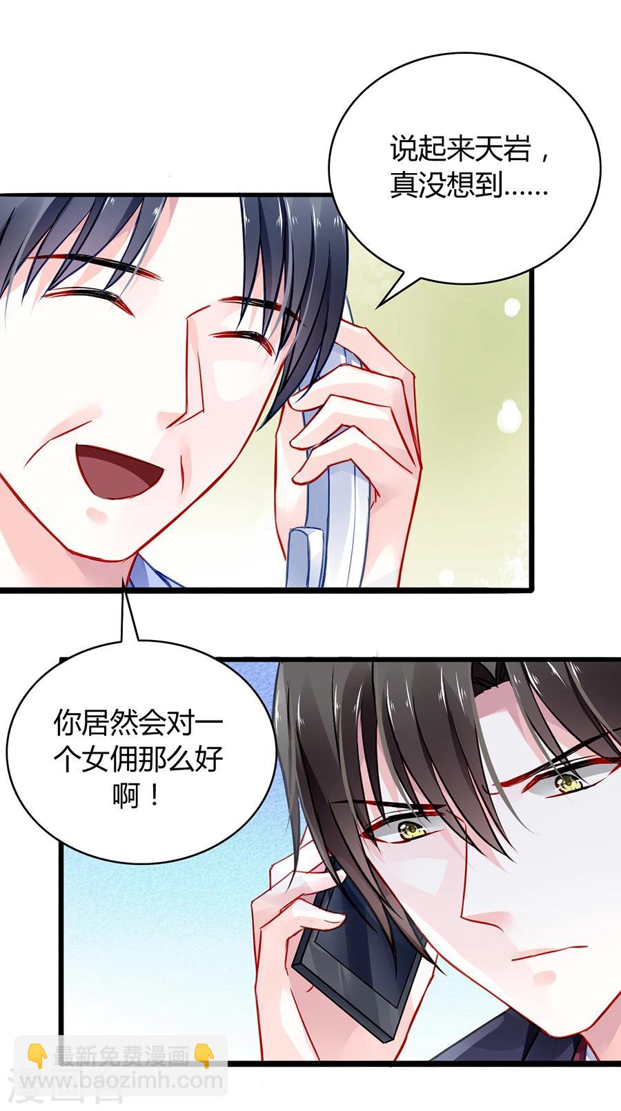 第55话 男人的情24