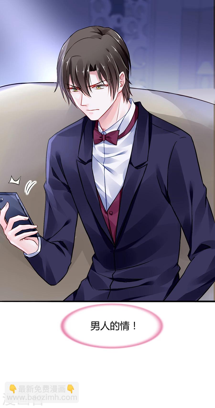 第55话 男人的情27