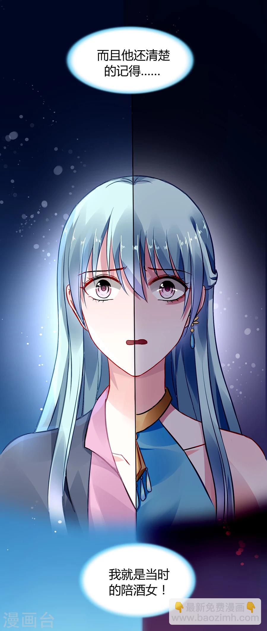 第55话 男人的情3