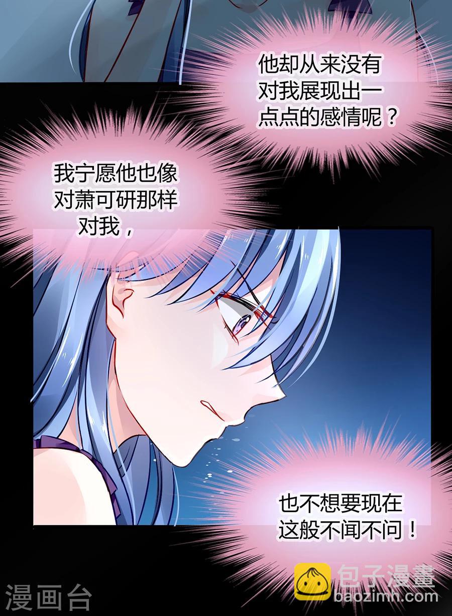 第55话 男人的情31