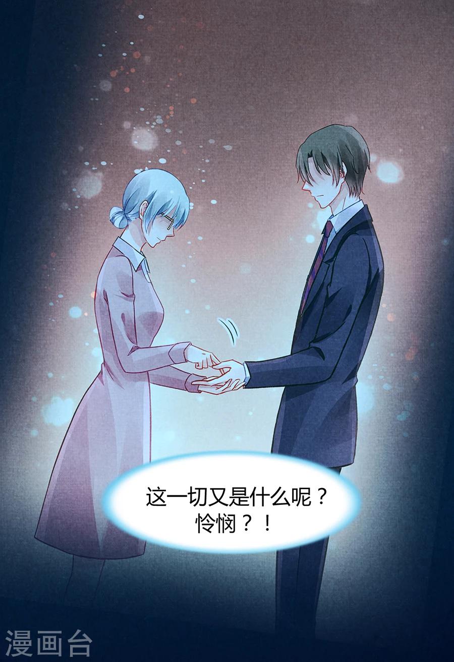 第55话 男人的情6