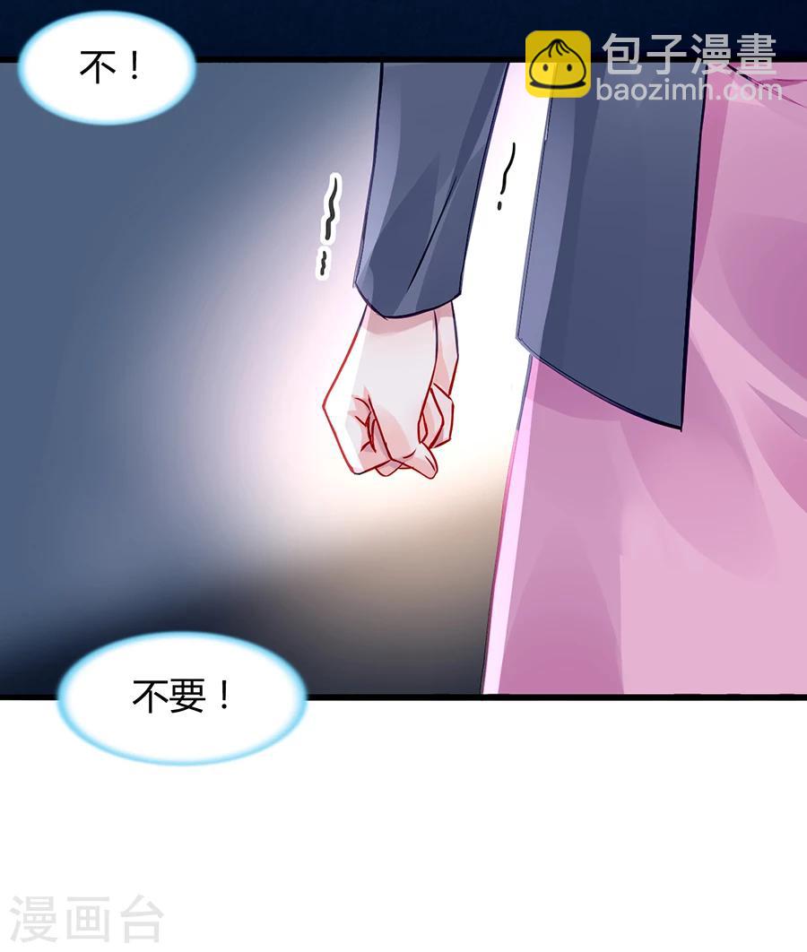 第55话 男人的情7