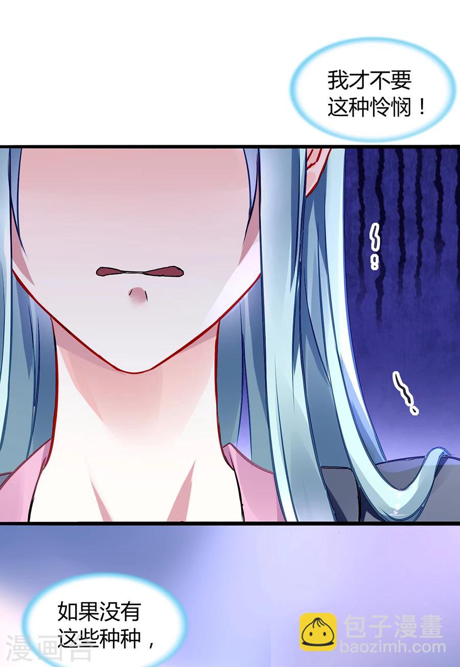 第55话 男人的情8