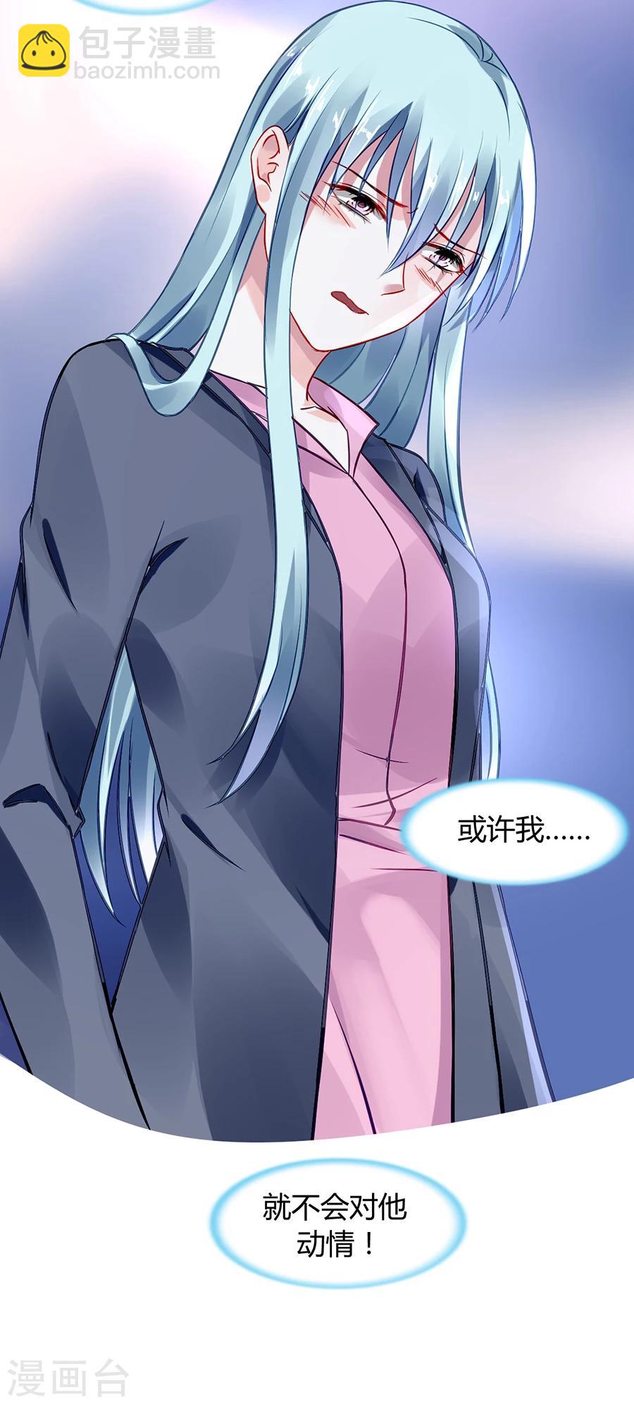 第55话 男人的情9