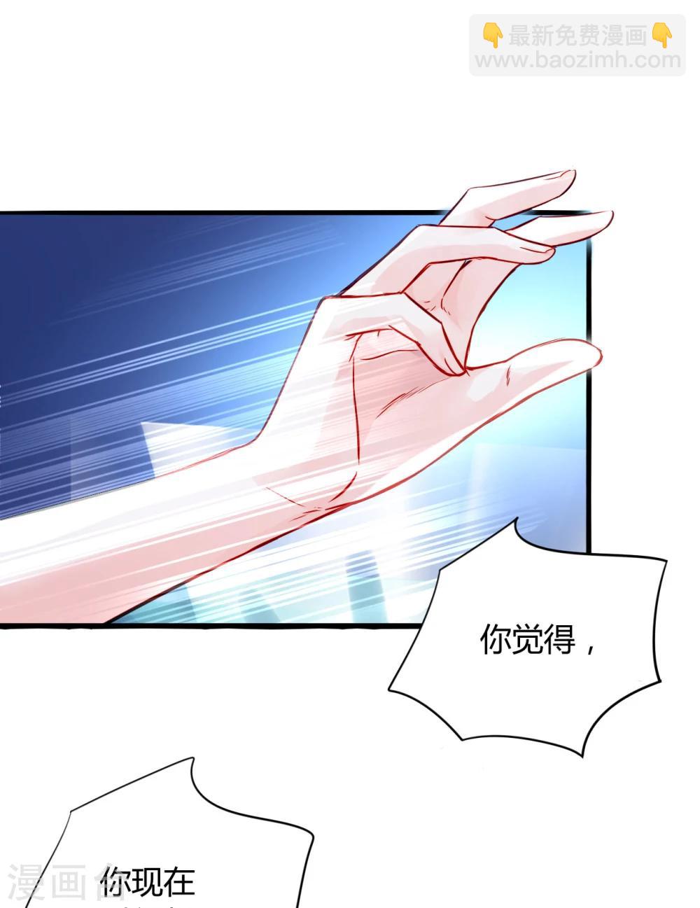 第60话 不会再喜欢他了13