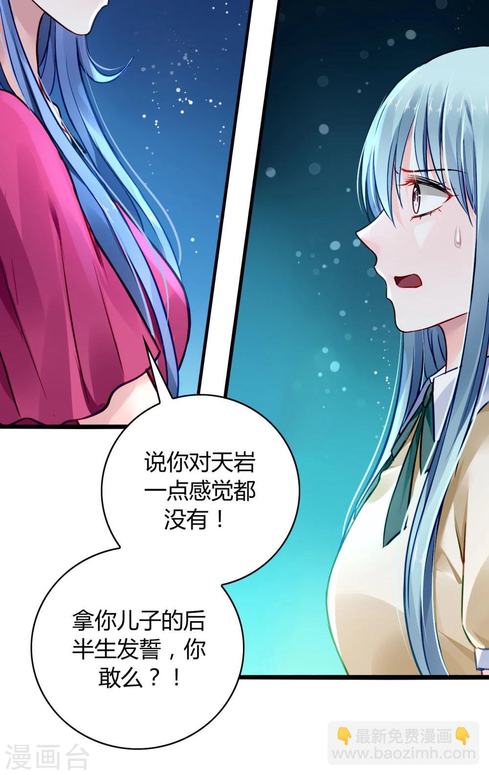 第60话 不会再喜欢他了2