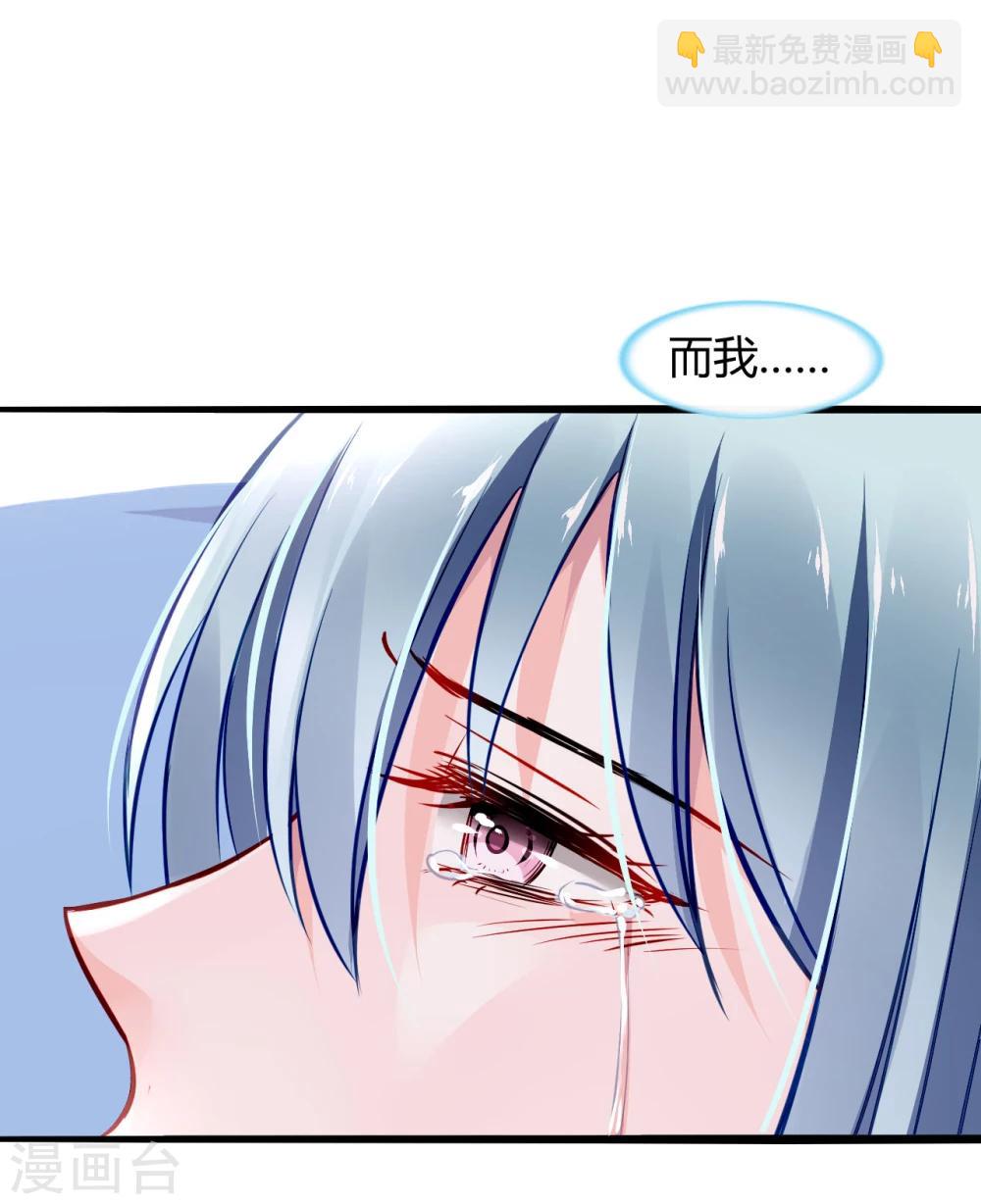 第60话 不会再喜欢他了20