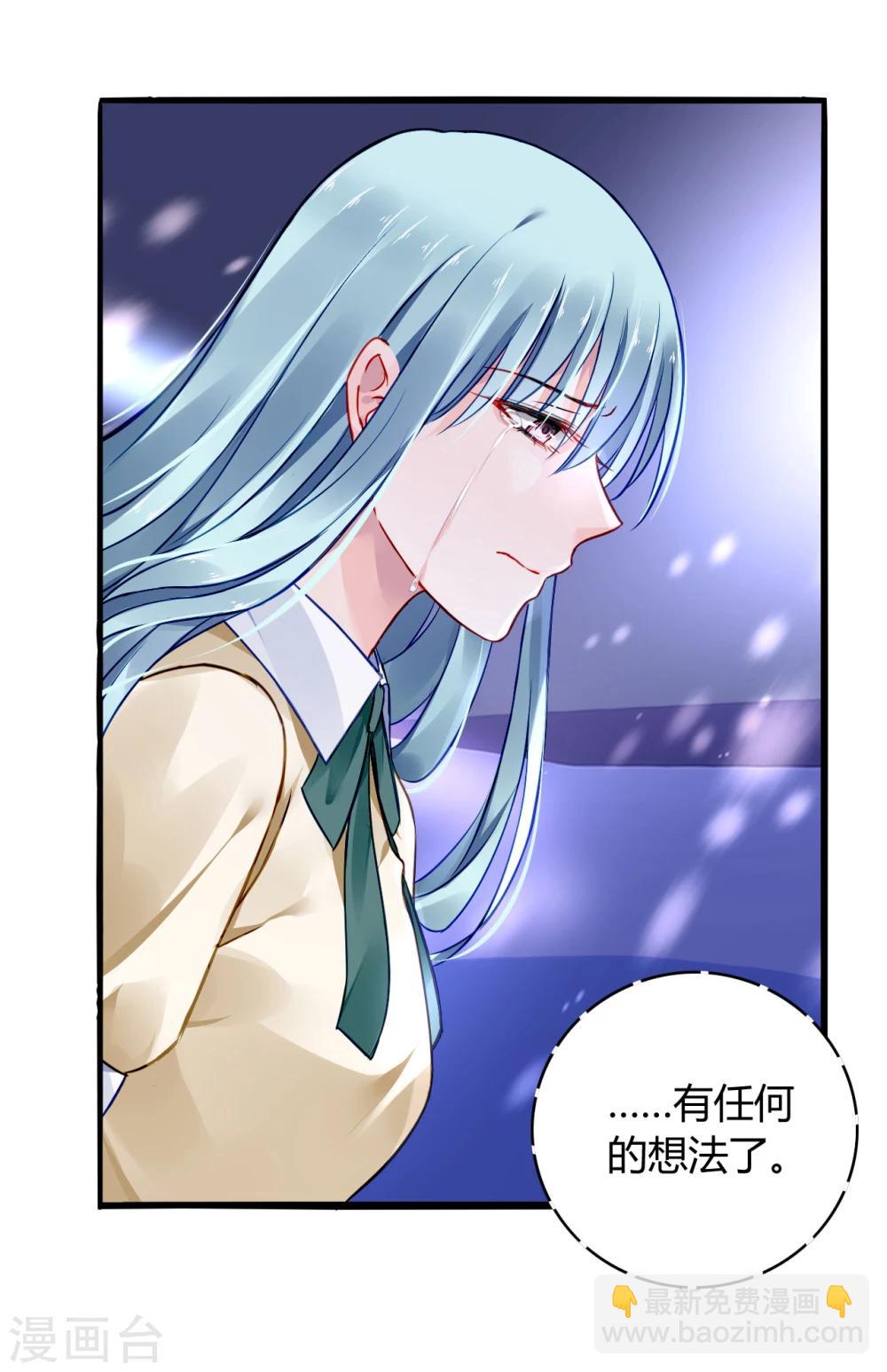 第60话 不会再喜欢他了28