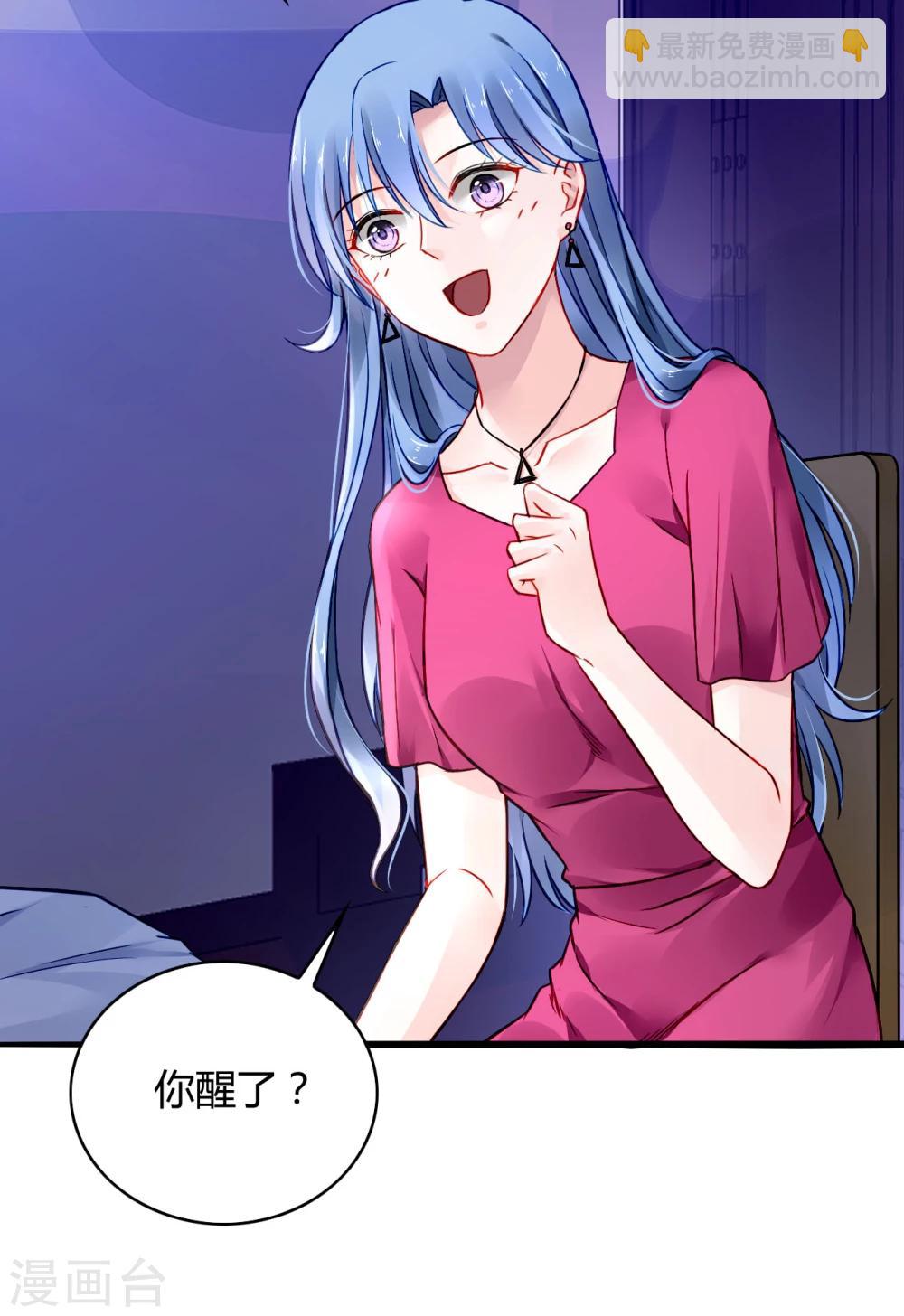 第60话 不会再喜欢他了36